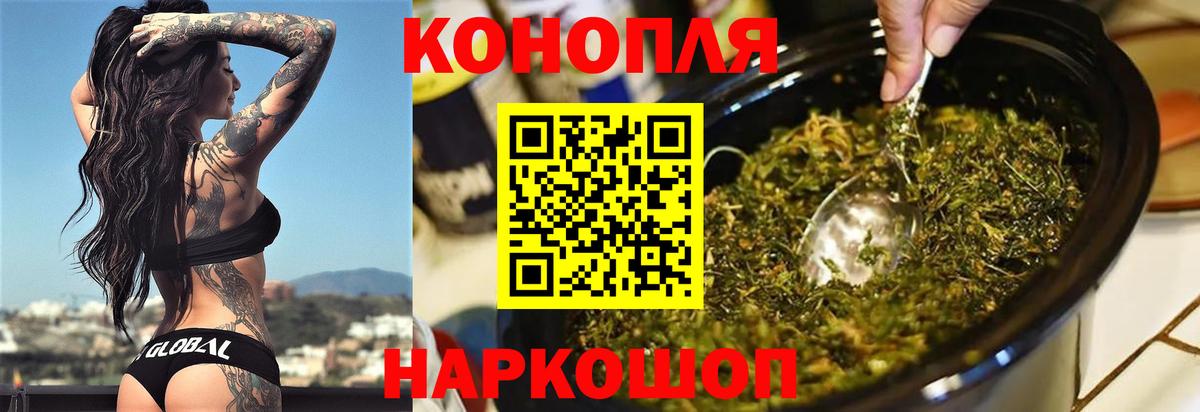 Качканар  Бошки марихуана MAZAR  Каннабис Bruce Banner  Шишки марихуана тримм  Вход с VPN 