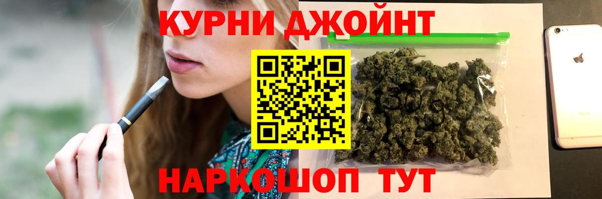 Бошки марихуана Amnesia Качканар
